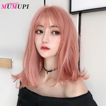 

MUMUPI 14" Pink Long Womens Lolita Natural Wave Synthetic Hair Wigs with Bangs Synthetic Hair Cos Wig Free Shipping