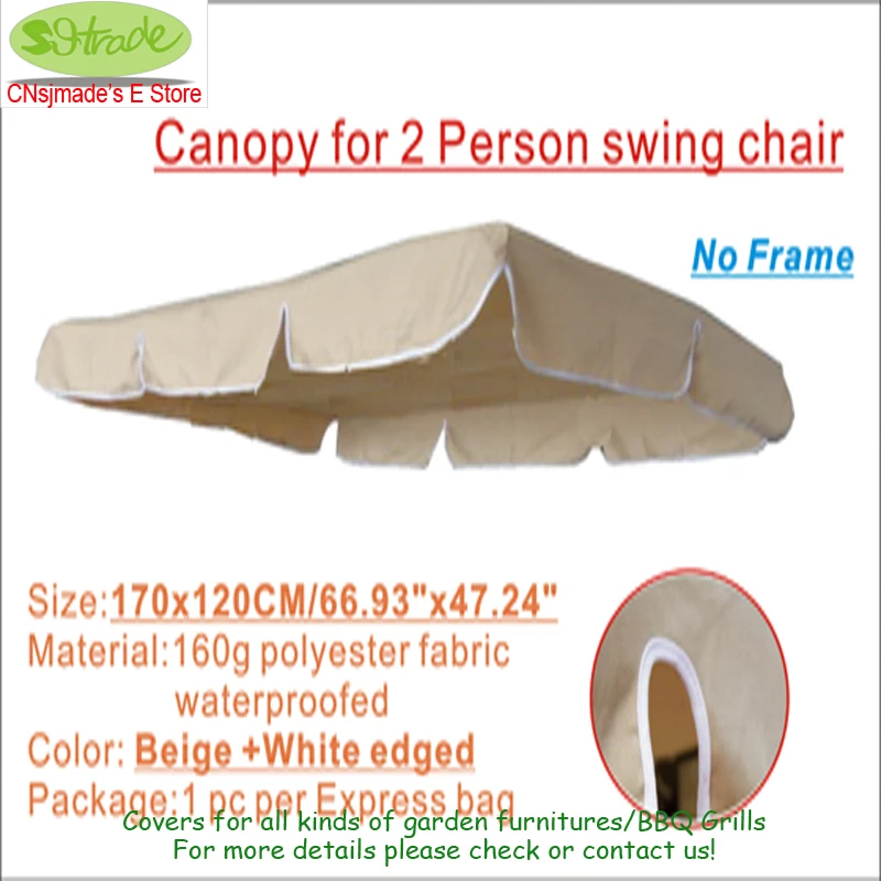 Cnsjmade навес для 2 человек качели стул, 170x120 см/66,9" x 47,24" бежевый цвет водонепроницаемый полиэстер Навес Крыши