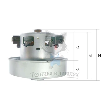 

Motor for Samsung 2000W vacuum cleaner