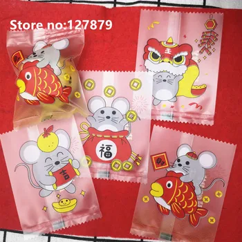 

100pcs 7x10cm Four styles Mixed send New Year mouse Heat Seal Cookie Packaging Bag for Bakery Gift Biscuits Candy Muffin Packing