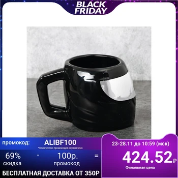 

Mug "Helmet", black, 600 ml 2619090
