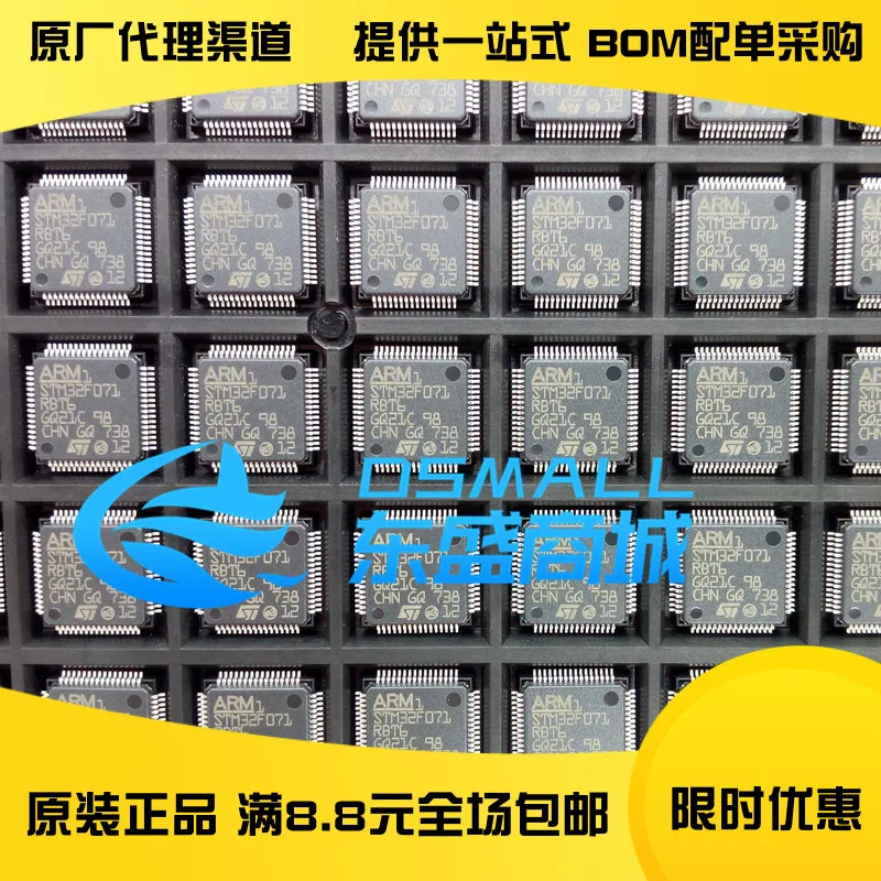100% новый и оригинальный STM32F071RBT6 QFP64 |