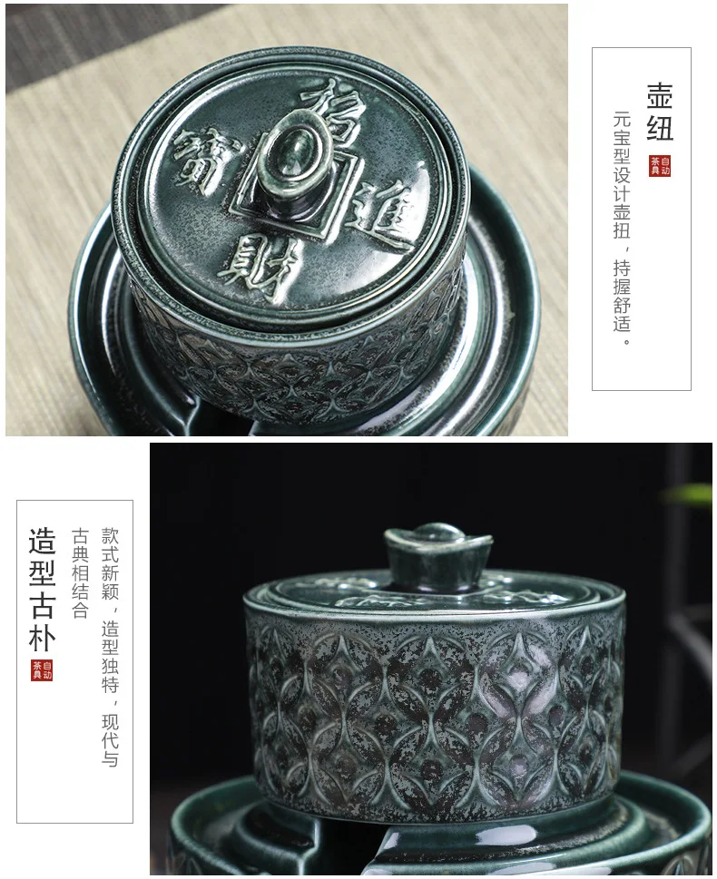Celadon полуполностью автоматический чайный набор кунг-фу Бытовая керамика ленивый потертый чай творческие подарки чайный набор весь набор