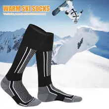 Зимние теплые мужские и женские теплые уличные спортивные носки, толстые хлопковые лыжные чулки, мягкие носки для сноуборда, альпинизма, пешего туризма