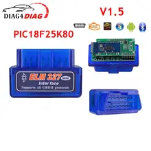 Ferramentas diagnósticas do varredor da relação de elm327 v1.5 bluetooth obd2 chips duplos pic18f25k80 2pcb suportam muitos carros para o torque de android