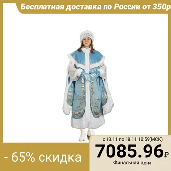

Carnival costume "Snow Maiden-boyarynya", size 44-48, height 170 cm