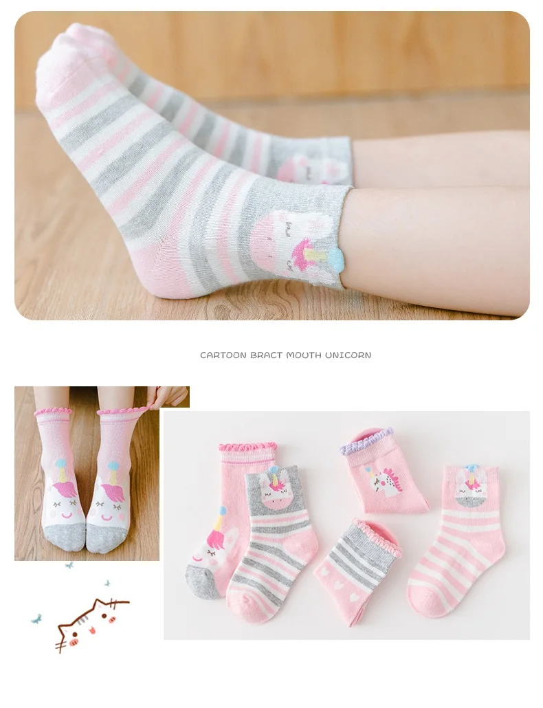 Set of 5 Pairs Cartoon Unicorn Cotton Socks