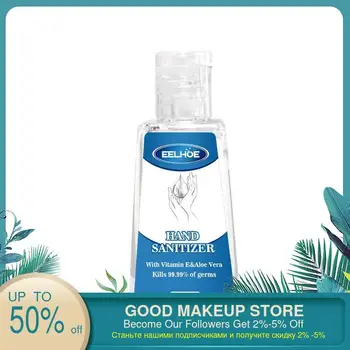

60ML 2020 New Travel Portable No Clean Waterless Gel Sanitizer Quick-drying Anti-bacteria Moisturizing Hand Sanitization