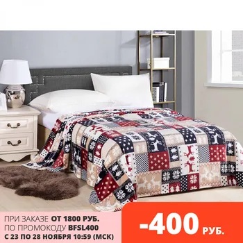 

Atoff home Plaid Cleo collection California (velsoft 280 Gr/m2)
