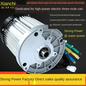 

Electromobile Electric Tricycle Electric Machine 48v60v72v2500w Modified High-Power High-Speed Brushless Differential Motor