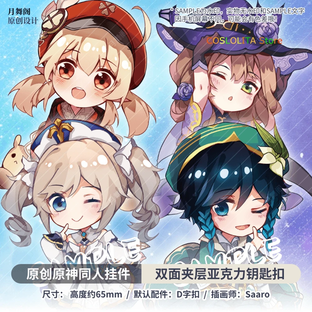 アニメgenshin衝撃バーバラventiリサクレーコスプレかわいいキーホルダースタンドフィギュア枕漫画キーリングペンダントクッションギフト Aliexpress ノベルティ 特殊用途