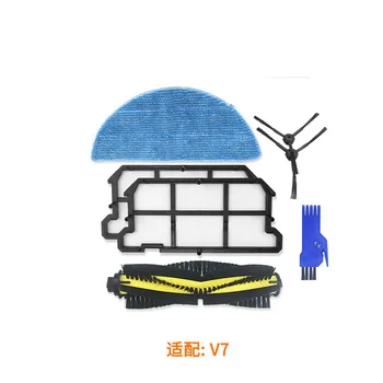 

for iLife sweeping robot accessories V7 main brush side brush filter cloth cleaning brush set