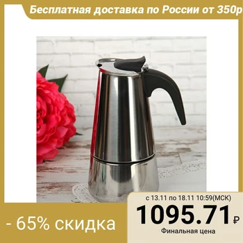 

Geyser coffee maker "Style", 6 cups