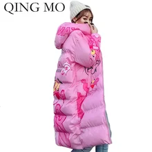 Parkas femininas de pantera rosa qing mo, parcas femininas com capuz, casaco acolchoado de algodão solto e lindo 2021, zqy2219