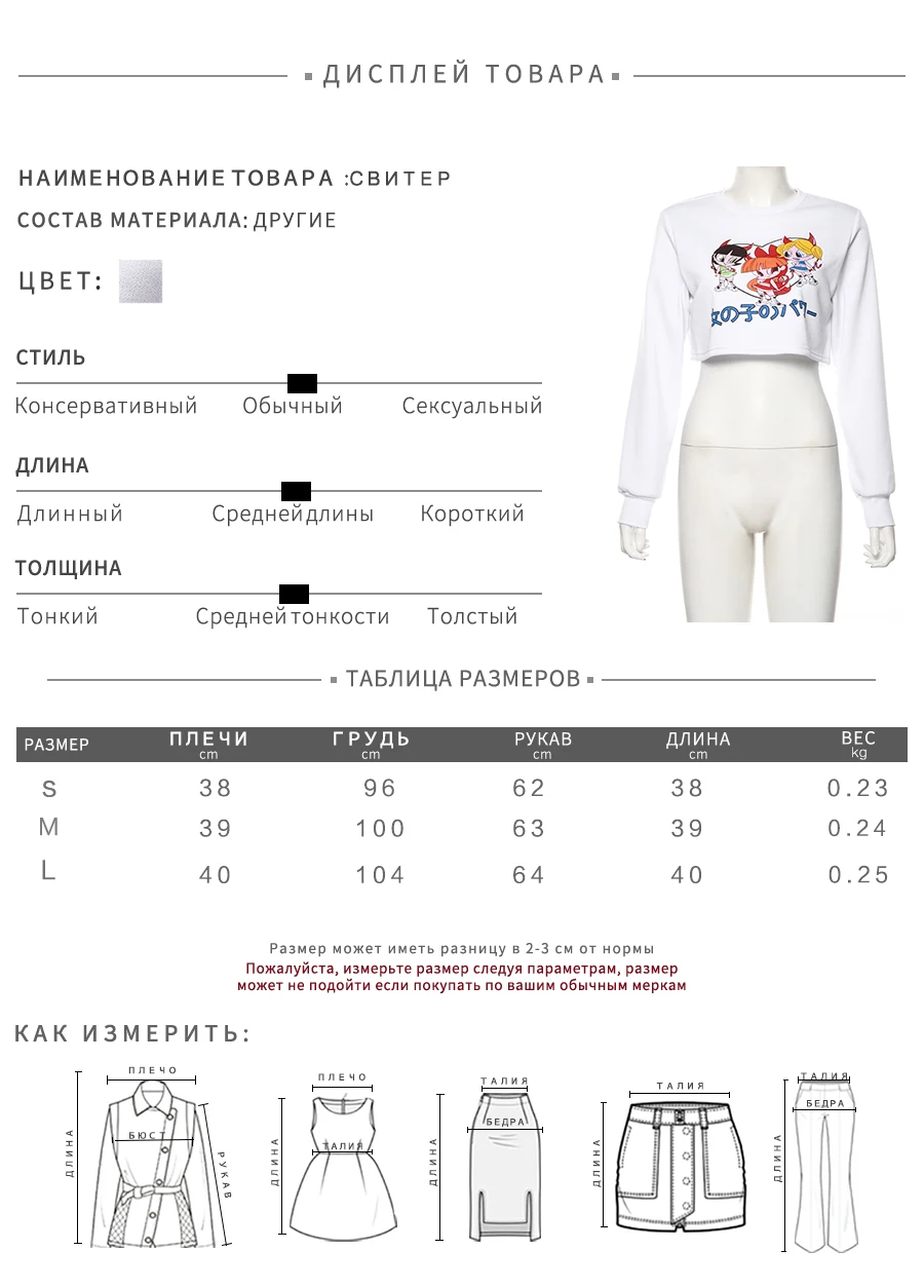 Sisterlinda/толстовки с капюшоном с принтом из мультфильма для женщин; осень ; пуловер с круглым вырезом; свободный трикотажный свитер; уличная одежда; Топ для женщин; mujer