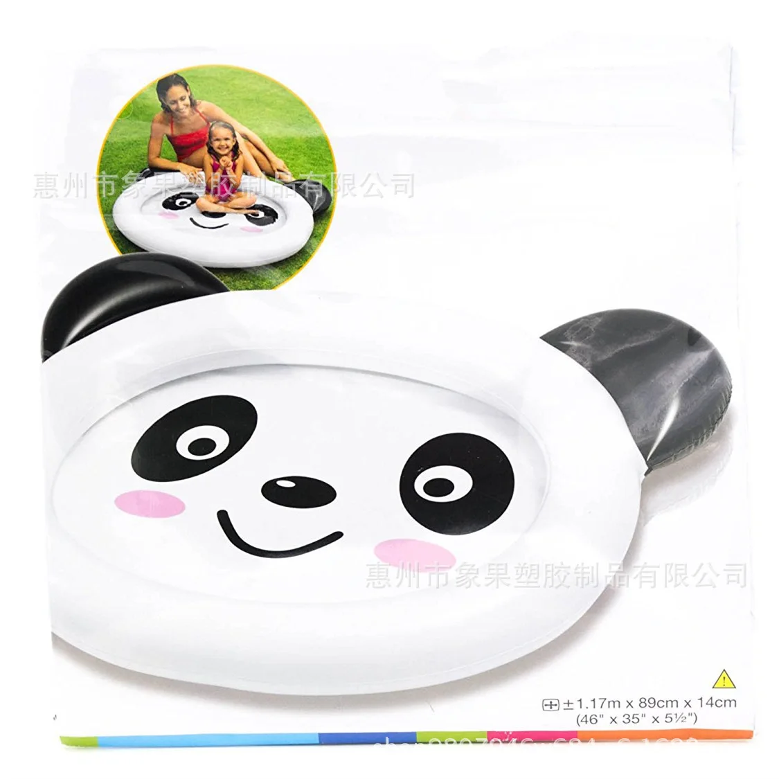 

Best Seller New Style INS Europe And America Panda Floating Row Environmentally Friendly PVC Water fu yi Plans to Sample Customi