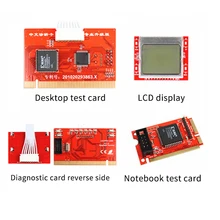 Материнская плата Диагностическая карта тестер анализатор планшет универсальный PCI аксессуары для ноутбука компьютер сетевой инструмент Post профессиональный