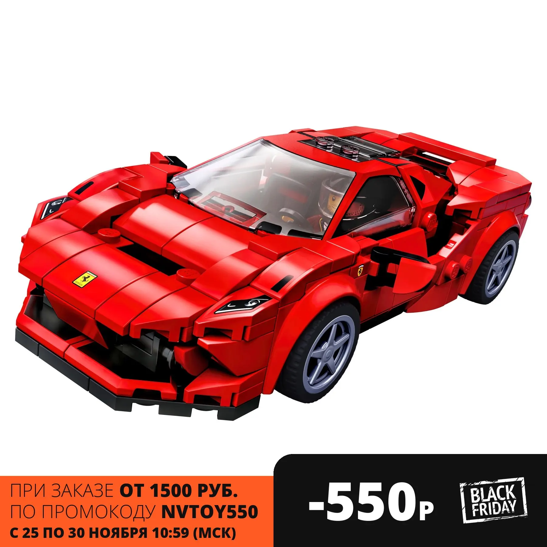 Конструктор Lego Speed Champions Ferrari F8 Tributo (Lego 76895) | Игрушки и хобби