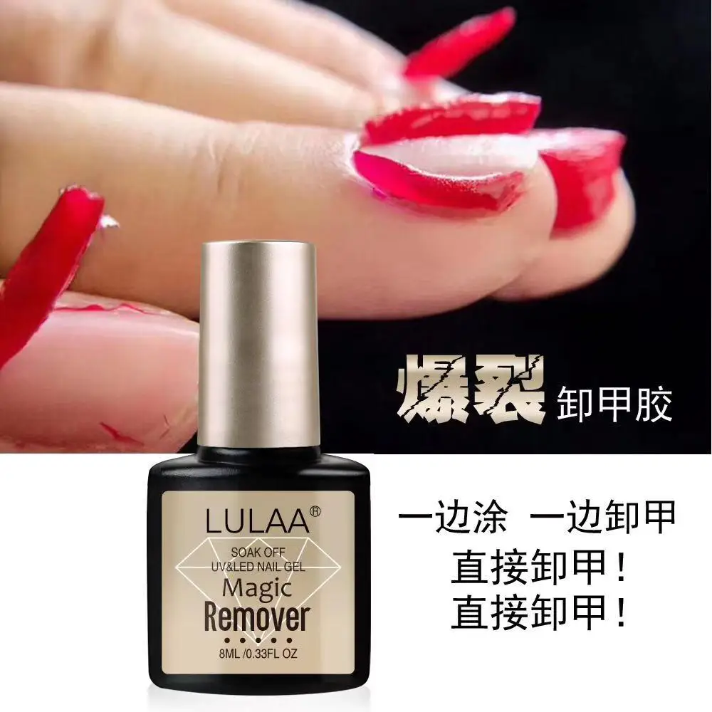 

free shipping LED Gel Nail Polish Burst Magic Remover Liquid to Remove The Sticky Layer Gel Nail Degreaser Cleaner Gel Remover