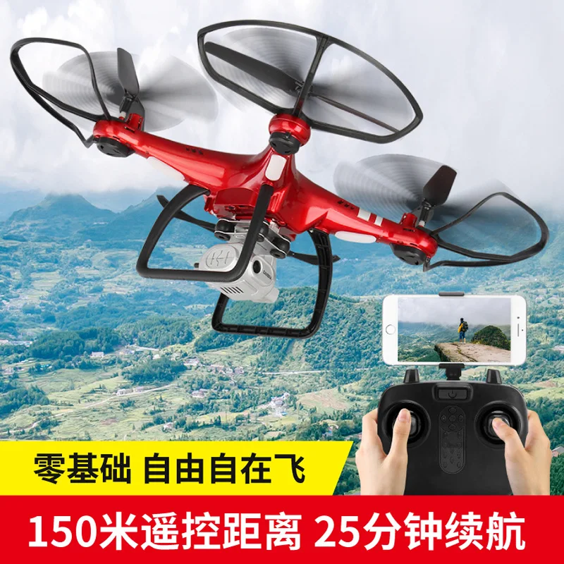

Ultra-Long Unmanned Aerial Vehicle Aircraft Aerial Photography Super Large Life Four-axis High-definition Unisex Drop-resistant