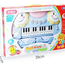 Многофункциональная игрушка электронная клавиатура раннего возраста Музыкальный барабан детский музыкальный инструмент пианино английский красочный ящик