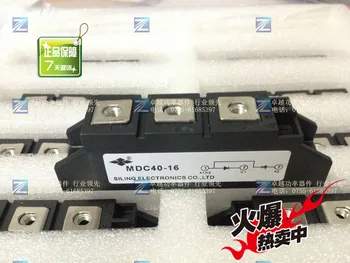 

MDC40-16 MDC100B-16 MDC Rectifier--ZYQJ