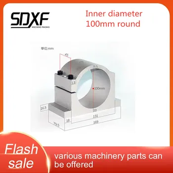 

High quality spindle motor fixed seat 100 mm inner diameter round