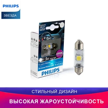 

PHILIPS 128596000KX1 Fest 38mm 12V 6000K X-tremeUltinon LED Свет салона автомобиля Сигнальная лампочка Лампа багажного отделения