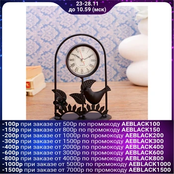 

Table clock "Titmouse", 17x12 cm, dial d-5.5 cm, 1 AAA, 4476166