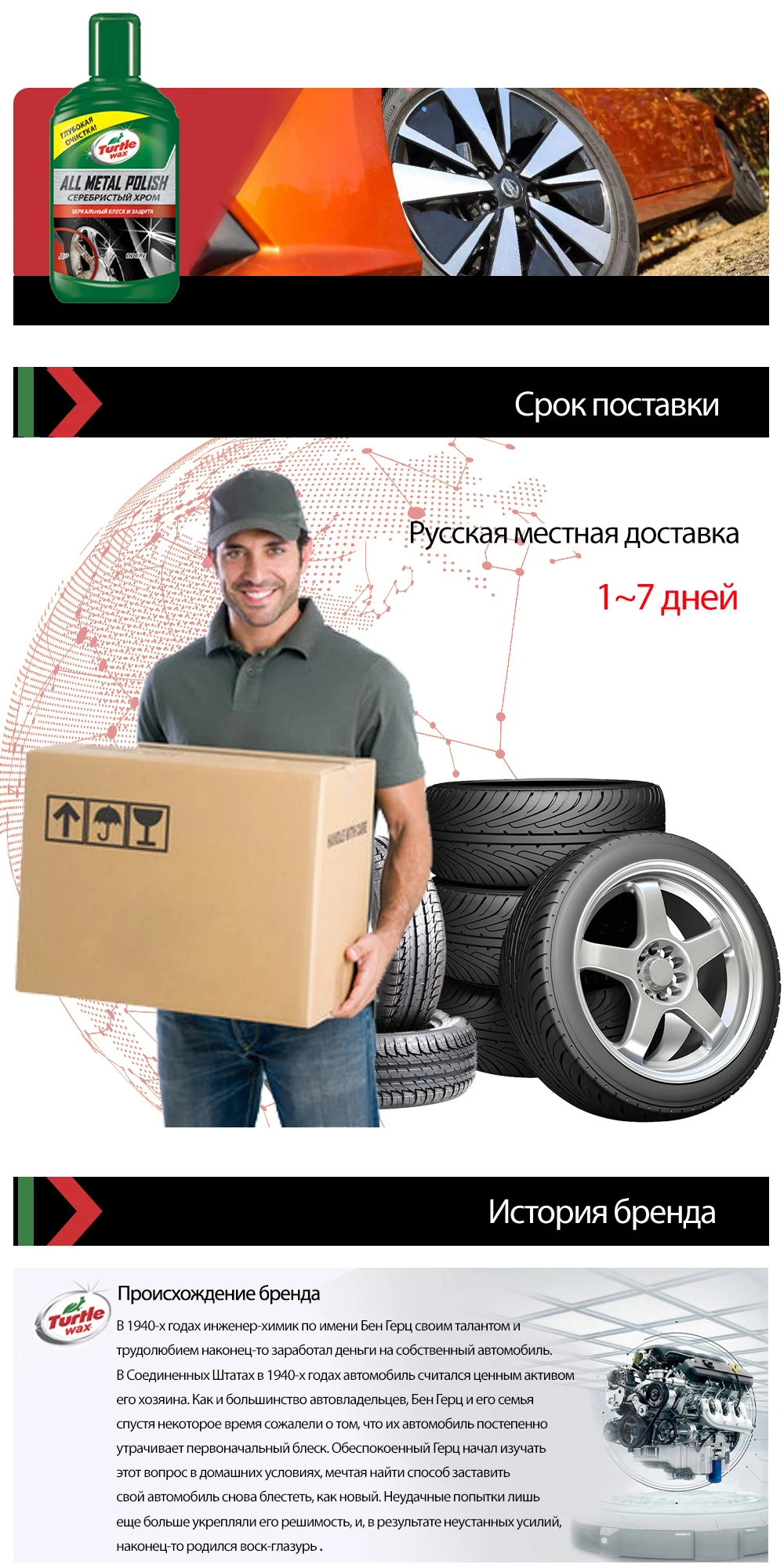300 мл Лак Серебряный Хром полностью металлический лак очищает и защищает хромированную сталь и поверхности сплава FG7716