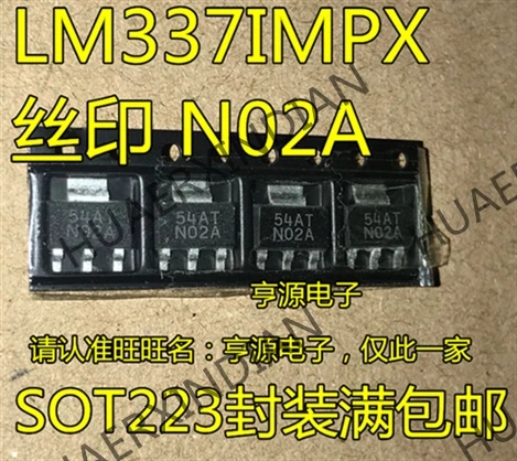 10 шт./лот Новинка LM337IMPX N02A LM337 SOT223 в