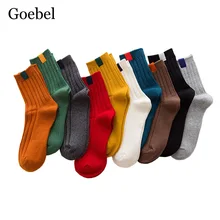 5 пара/лот = 10 штук средней длины женские носки ткань двойной иглы осень зима носки женские модные длинные носки женщина