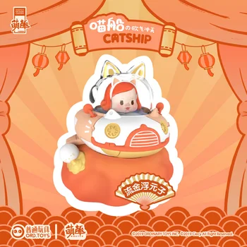 

Blind box authentic meow ship second generation European gas cupola series box egg mobile phone bracket toy capsule decoration