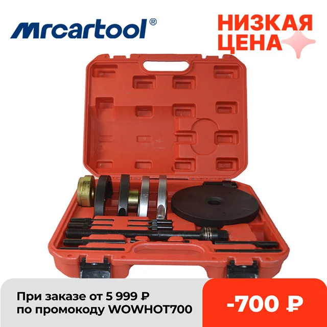 MR CARTOOL Car Wheel Hub Bearing Installer Remover Tool For Ford Mazda Volvo 82mm Auto Profesional Disassembly Tool 1