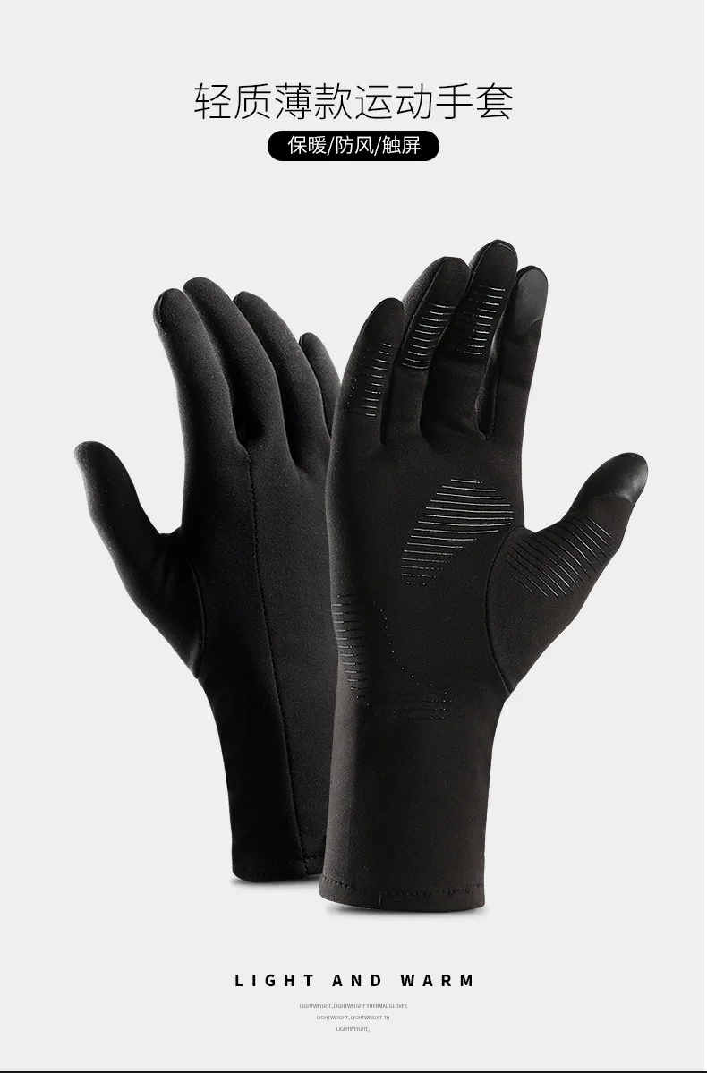 Дропшиппинг зима осень Сенсорный экран перчатки для бега легкие Нескользящие теплые ворсистые перчатки мужские женские водонепроницаемые мотоциклетные L XL
