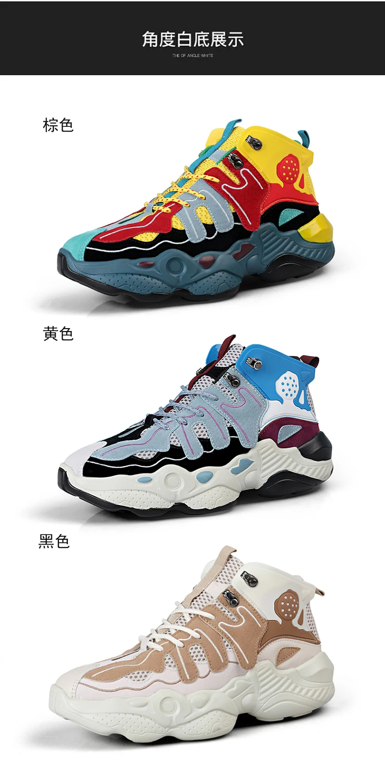 Oferta de zapatos de baloncesto Lebron James botas de entrenamiento de gimnasio altas botas de tobillo para hombre al aire libre