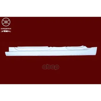 

Threshold VW Golf V (1K1) klokkerholm art. 9524012