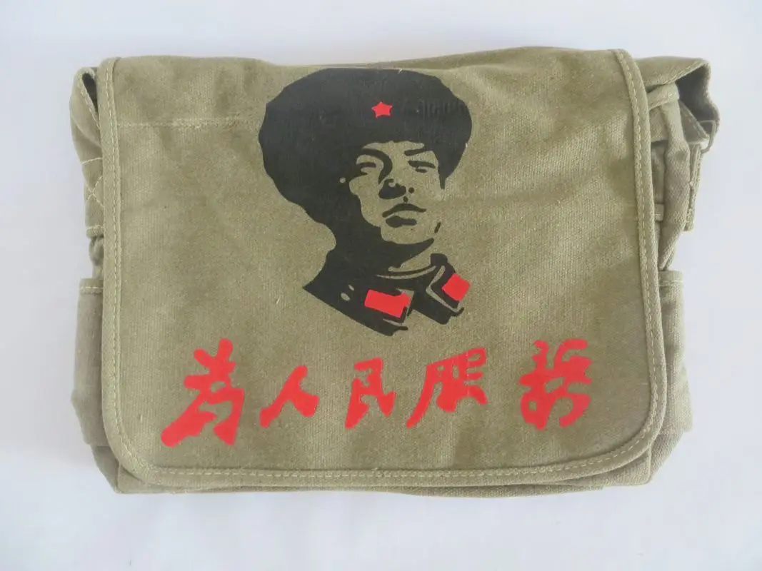 

Hong jun bao lei feng bao Red Five Pointed Star Bag