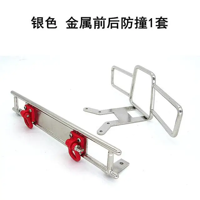 WPL D12 RC Car spare parts upgrade part refit part metal front and rear bumper with hook