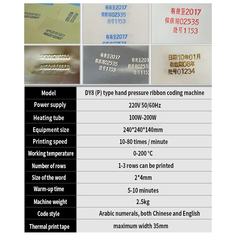 220V 50/60 Гц Малый Портативный печатная машина Дата ручной трафарет лента прямая Термальность кодирующая машина упаковочная сумка кодирования код кодер интернет-телевидение