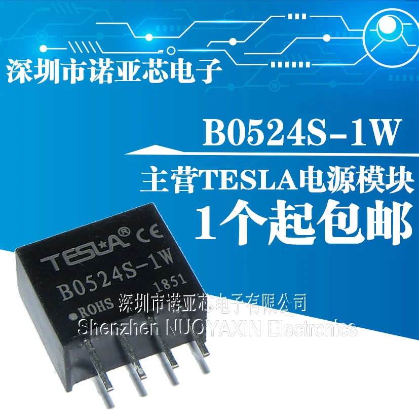 10 шт./лот B0524S-1W посылка SIP-4 5 В до 24 В изолированный силовой модуль DC-DC