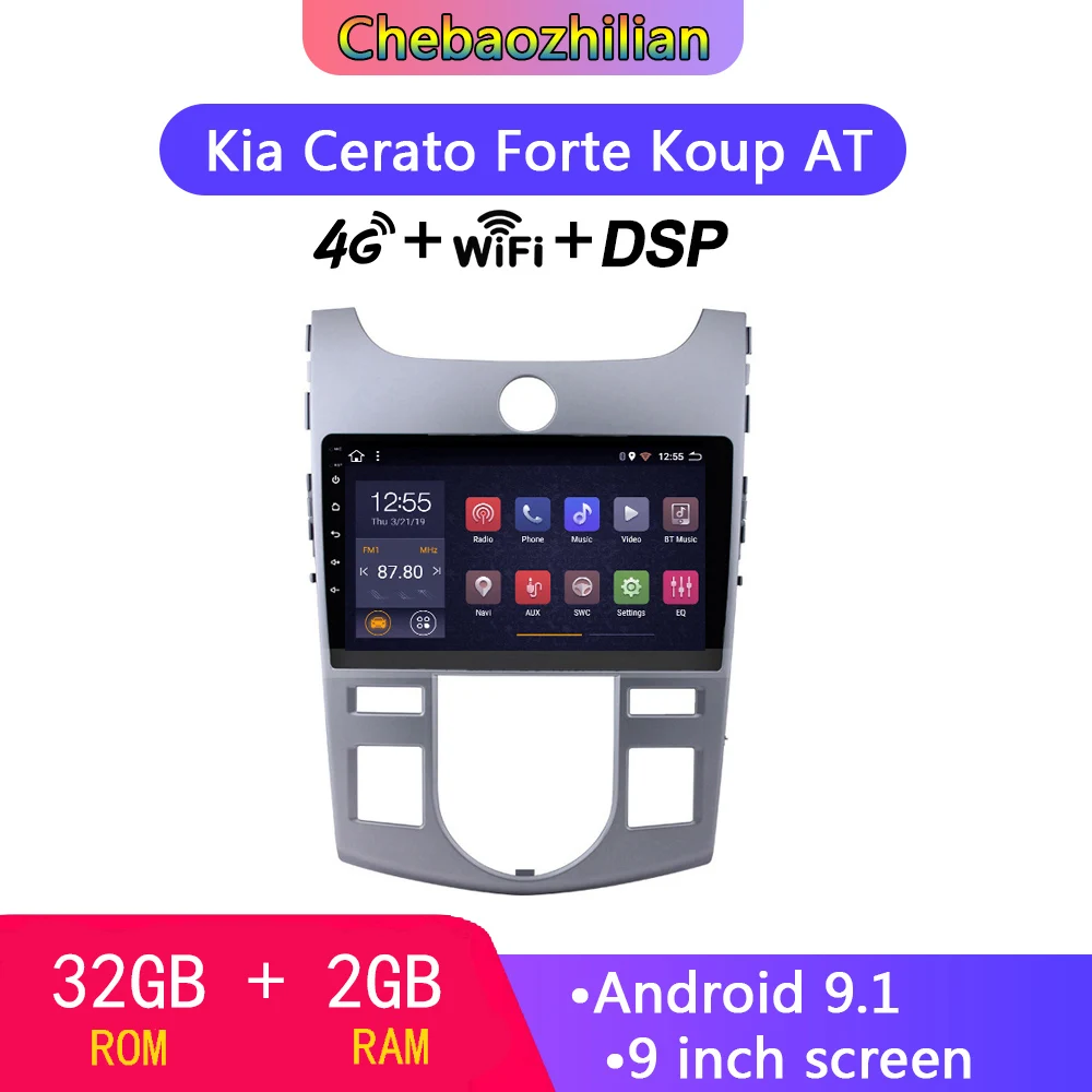 Автомагнитола с GPS навигацией Android 9 1 для Kia Cerato Forte Koup 2008 2013 мультимедийный плеер Wi