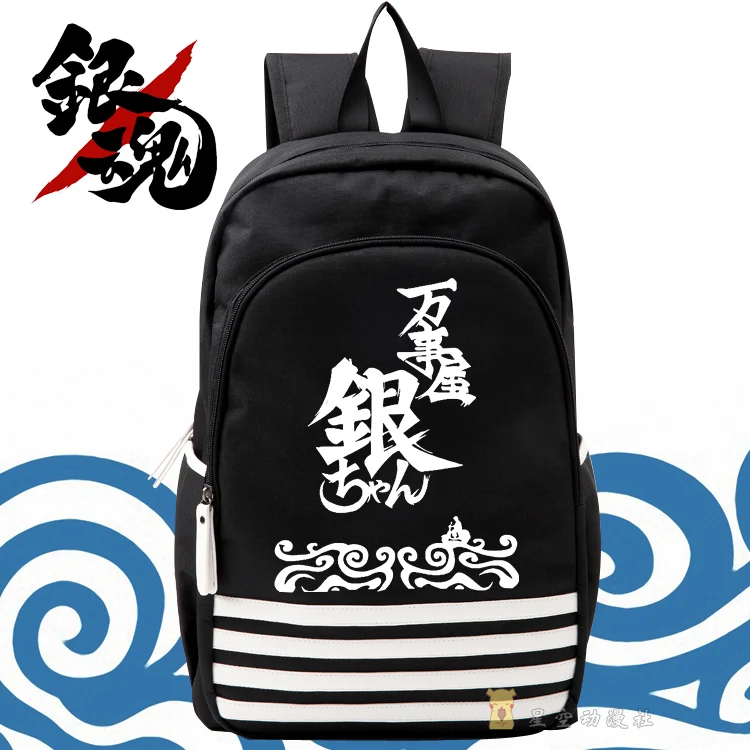 

High Q Anime GINTAMA Backpack Japan Style Large Capacity Students Bags Computer Soild Travel Bag