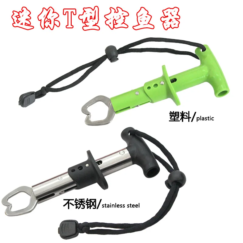 

Stainless Steel Fishing Fish Grip Fish Pliers Fishing Clamp Lure Catch yu qian Angling Fishing Gear