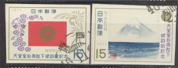 2 шт./компл. 1971 японские почтовые марки Королева неба для посещения Европы с