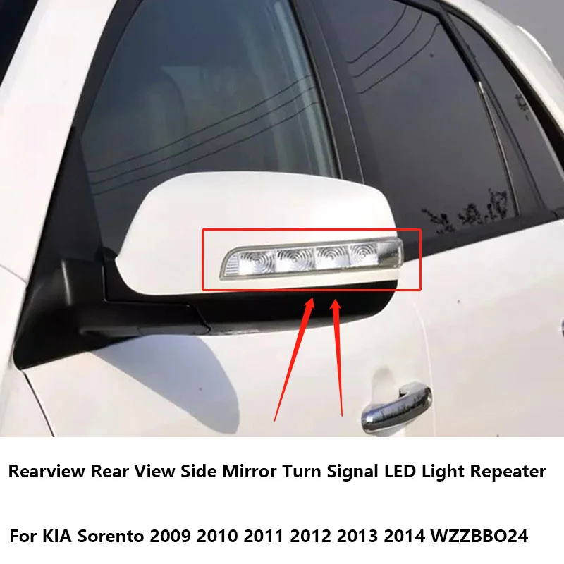 Для KIA Sorento 2009 2010 2011 2012 2013 2014 ретранслятор светодиодной лампы заднего вида |