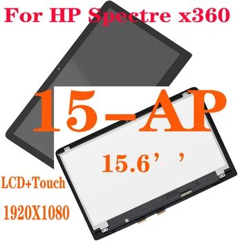 

15.6" LCD Touch Replacement For HP Spectre x360 15 AP 15-AP LCD Display Touch Screen Digitizer Assembly 15 -AP 15-AP011DX
