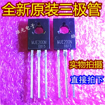 10 шт. MJE200 MJE200N TO-126 новые и оригинальные