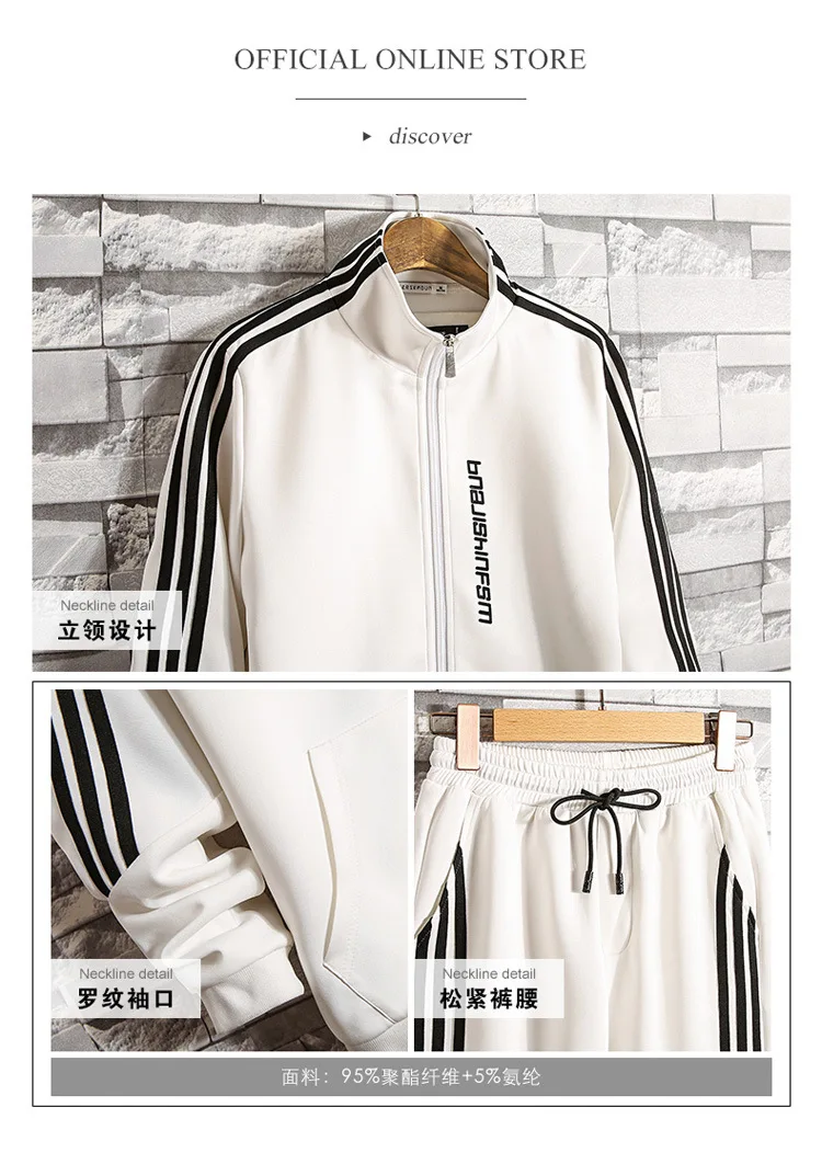 men autumn long sleeve jacket pants 2 piece set sweatsuit male 3 bar stripes gym jogger sport pants men sportswear tracksuit