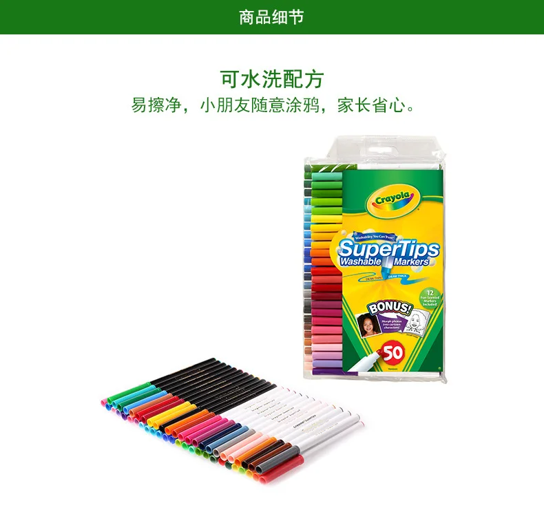 America Crayola 50 цветов тонкий стержень для детей-промывка воды Цветные ручки набор окрашенных 58-5050